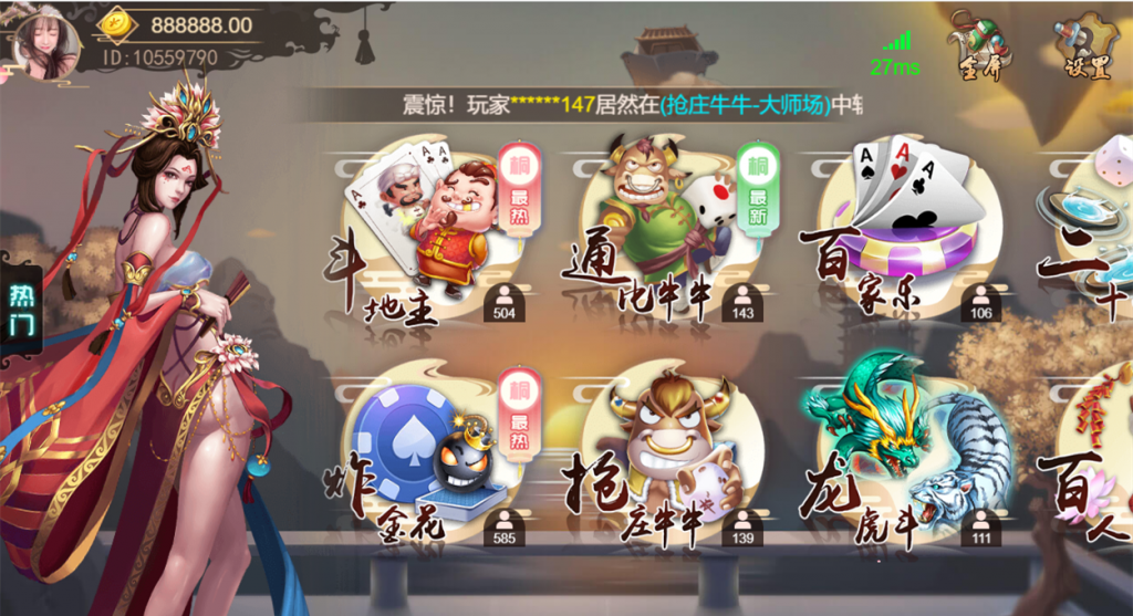 H5猫娱乐橦树娱乐(控制输赢+无授权)