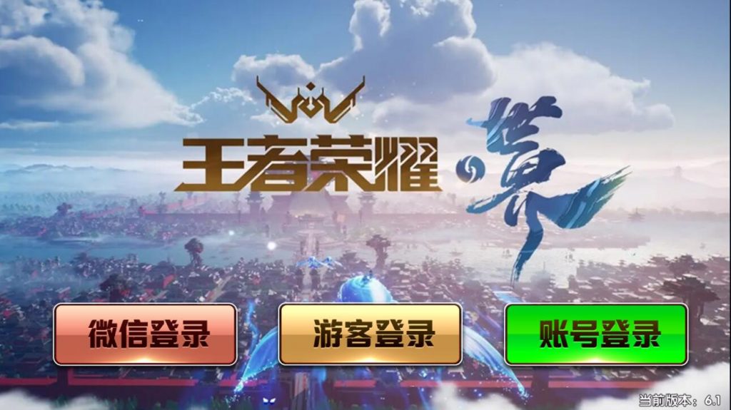 网狐系列永利二开王者荣耀UI完整金币棋牌组件+文本教程