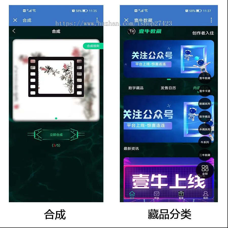 更新版nft盲盒源码,数字典藏源码,收藏 藏品源码,抽奖盲盒源码