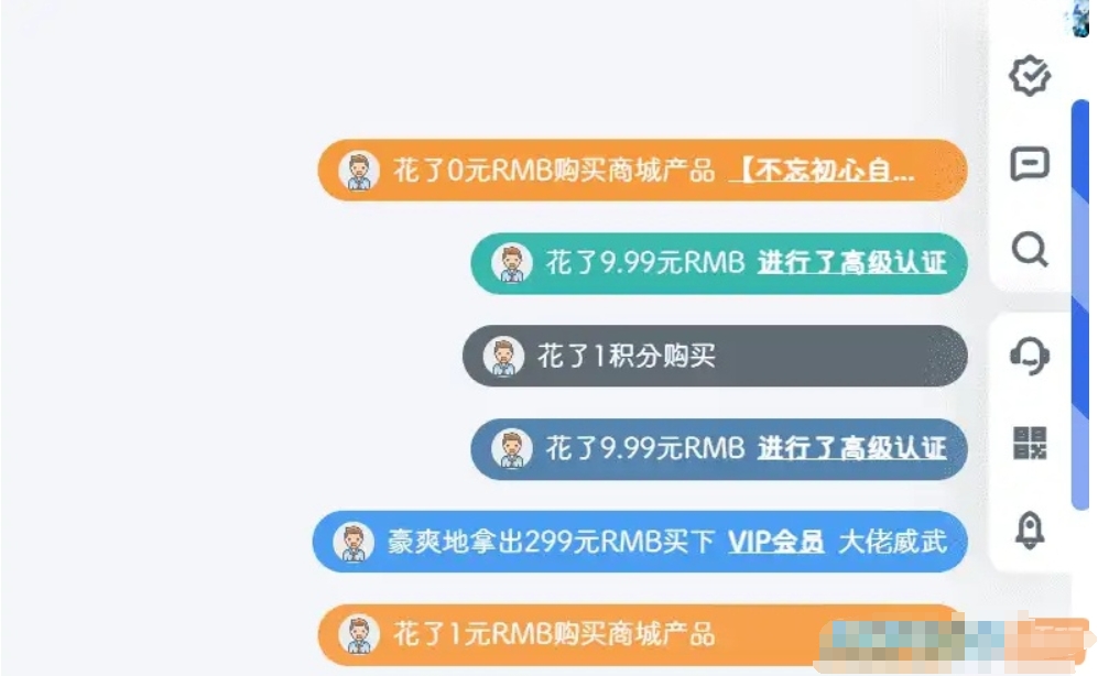 弹幕通知插件 信息弹幕高级插件版 高能弹幕条 信息弹幕效果